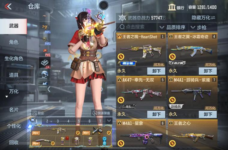 魅影传说心神怎么升级