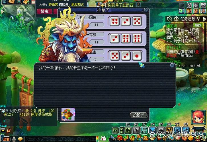 梦幻西游:大闹天宫副本机制你知多少?8回合可以击败上古雷神!