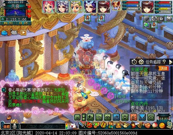 梦幻西游大闹天宫怎么打介绍_梦幻西游大闹天宫怎么打是什么