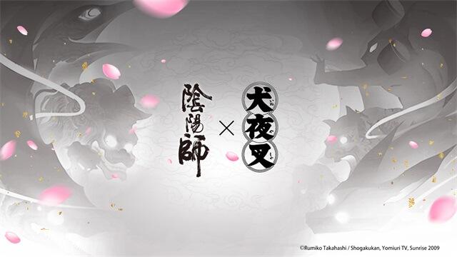阴阳师手游河畔童谣副本悬赏封印出处一图分析解读
