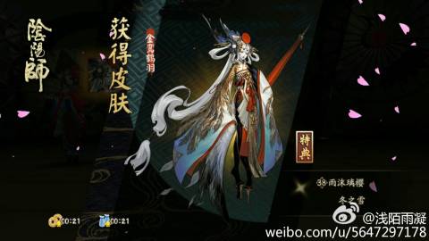 阴阳师手游河畔童谣10层打法技巧攻略[图]-手游攻略-游戏鸟手游网_百度...
