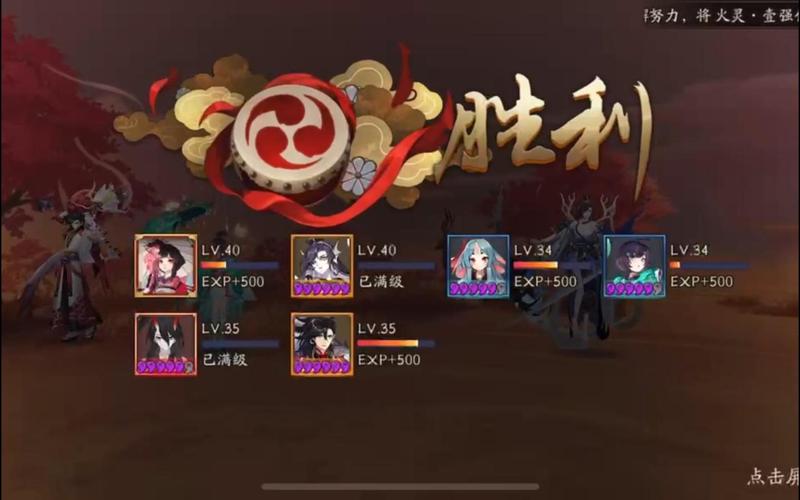阴阳师手游河畔童谣副本第一层怎么打