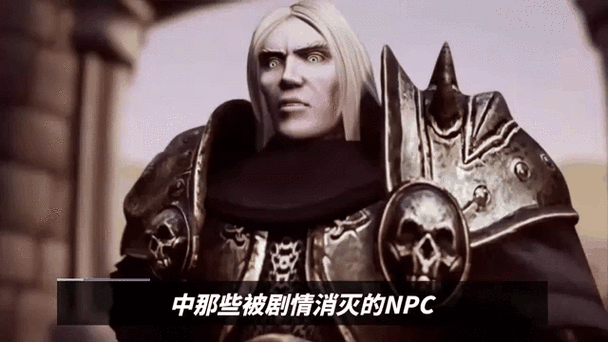 魔兽世界npc被挡住了魔兽世界npc被挡住