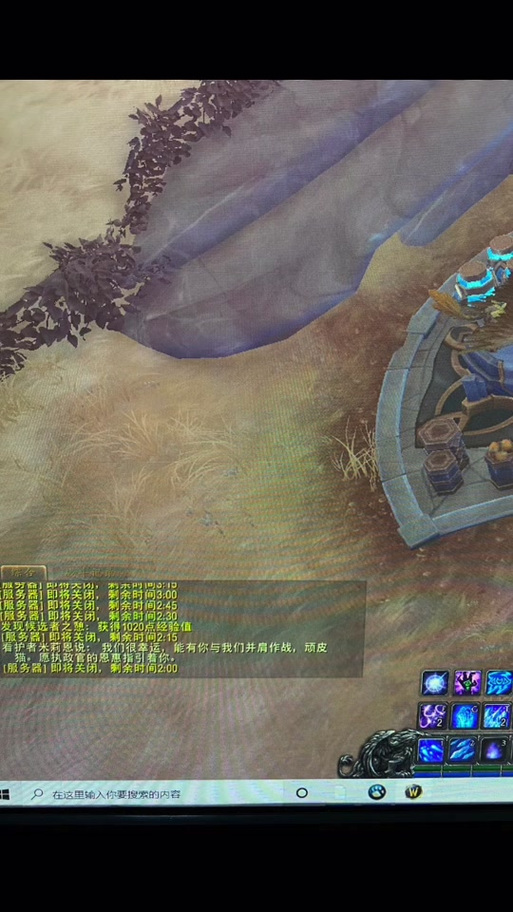 wow魔兽世界6.0卡在蓝条90%解决方法