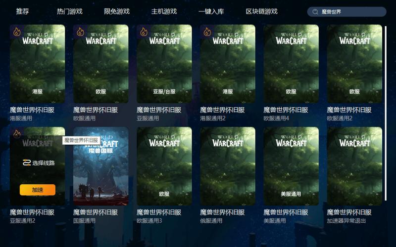 魔兽世界突然画面卡顿什么情况