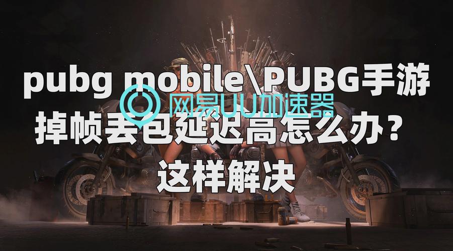 WOW6.0卡顿问题解决指南:如何解决游戏中的卡蓝条现象