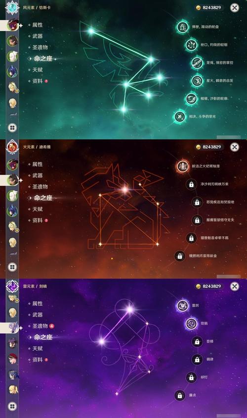 Flint弦火之律是什么?游戏中的玩法技巧有哪些?