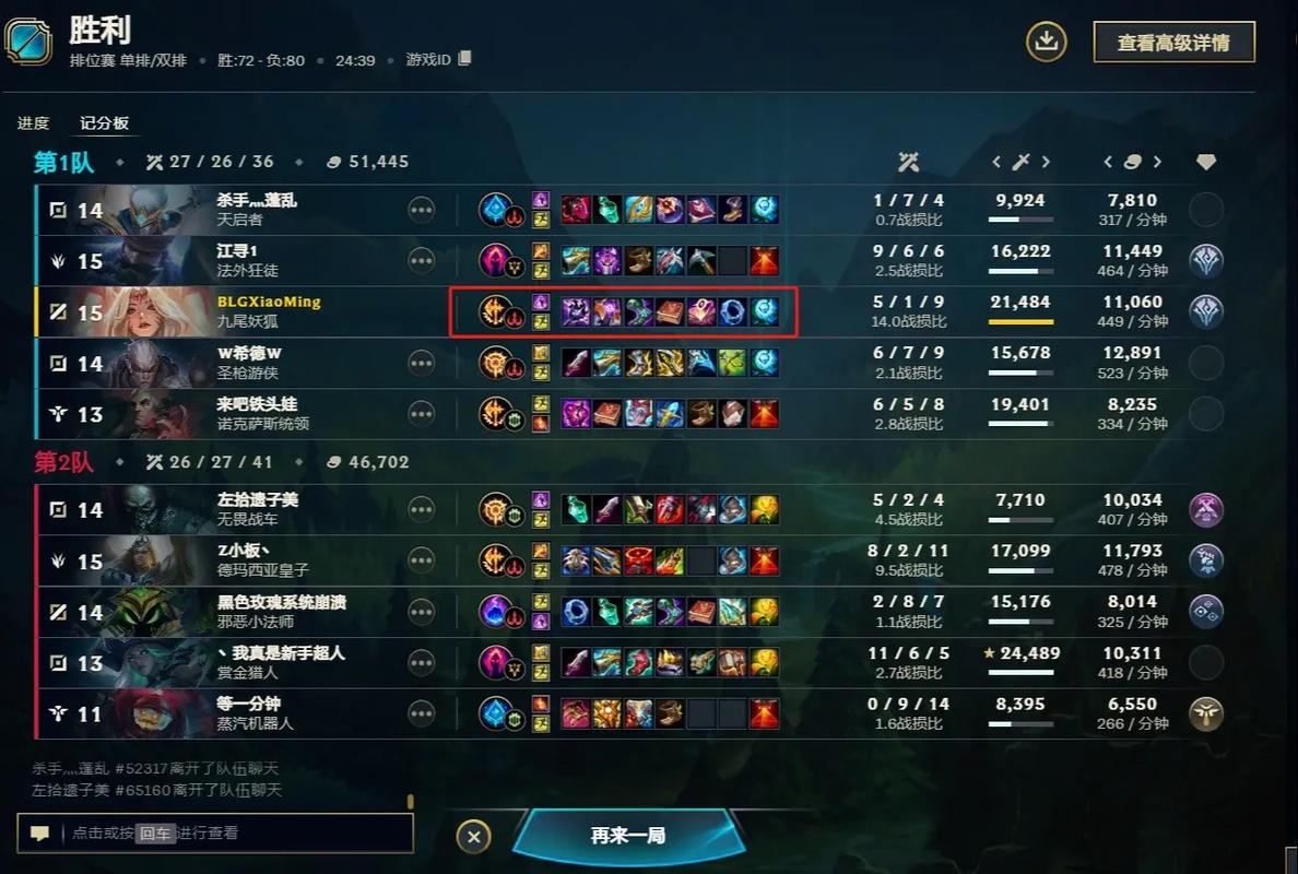 LOL狐狸怎么玩啊