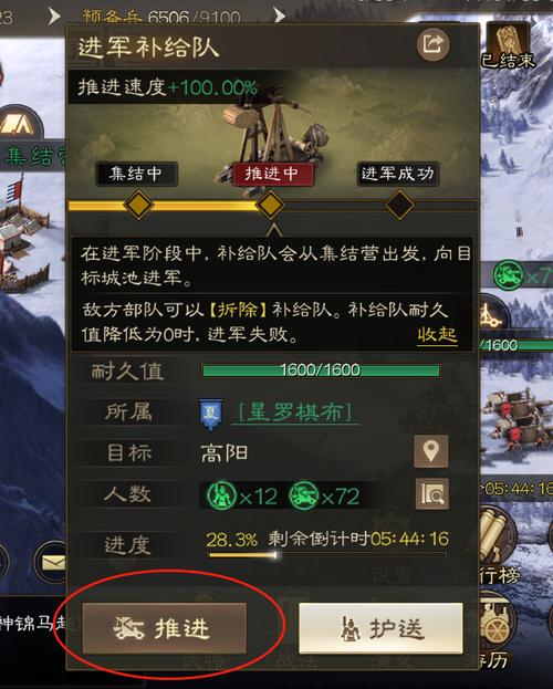 《三国志12》高效率攻城打法心得