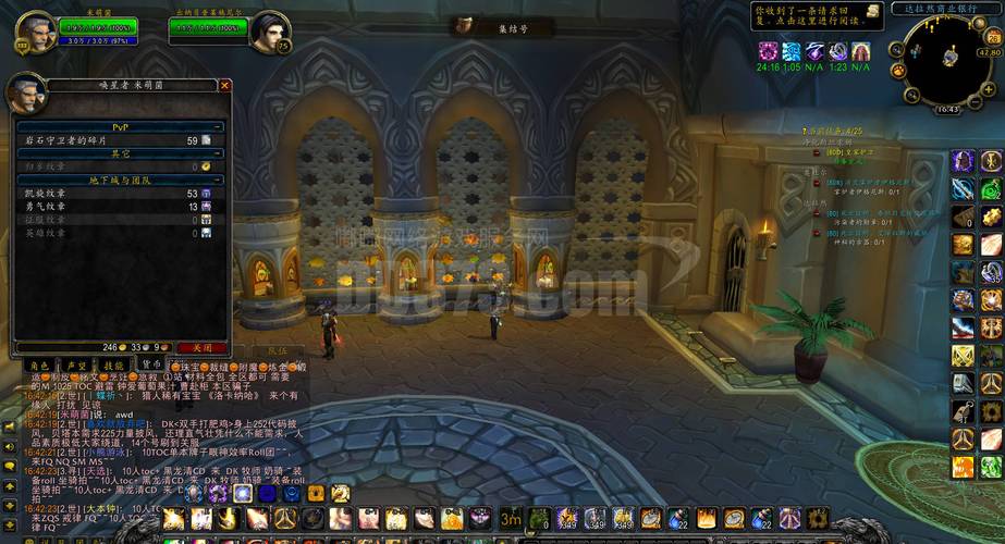 魔兽世界远古尸骸任务