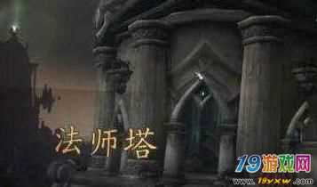 魔兽世界7.2世界任务远古尸骸怎么做