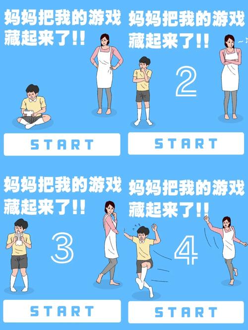 隐藏我的游戏母亲2攻略15关游戏母亲2攻略顺利突破第15关