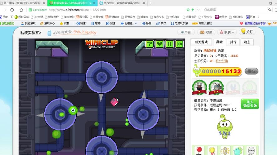 隐藏我的游戏母亲2第8关攻略