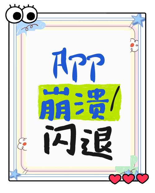 镇魔曲手游ios版进不去、闪退解决办法