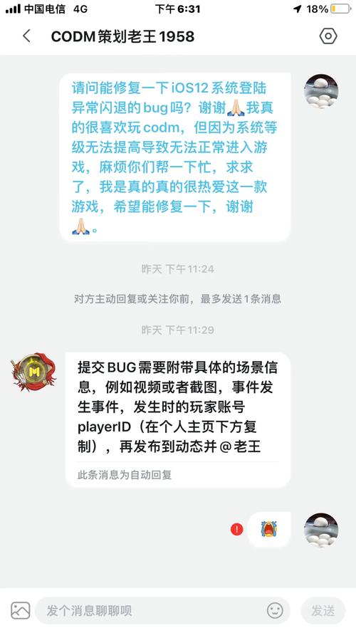 镇魔曲手游ios版进不去、闪退解决办法[图]-手游攻略-游戏鸟手游网