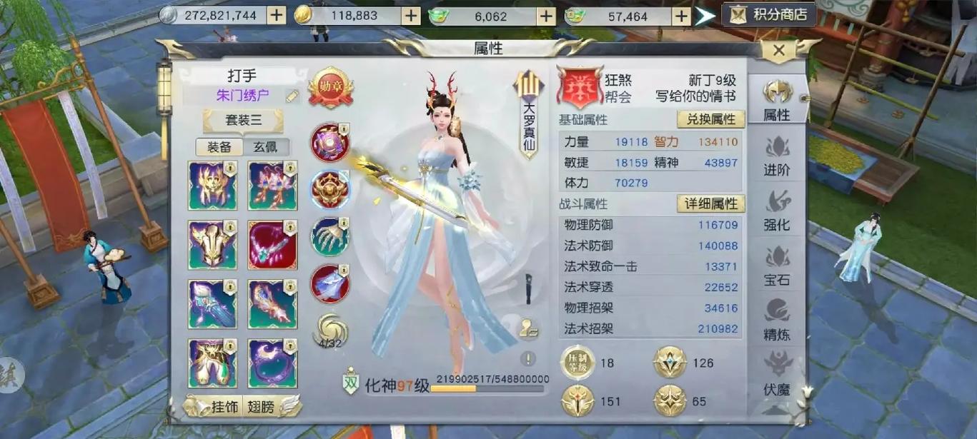 镇魔曲手游pc端连接不上怎么办?镇魔曲手游pc端连接不上解决方法