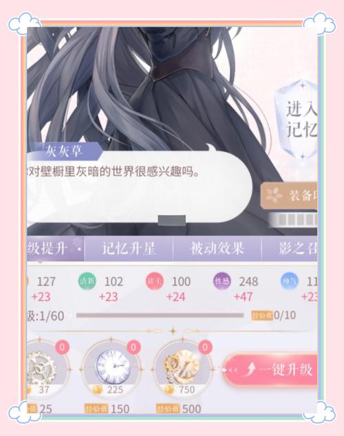 闪耀暖暖新手怎么玩_每日必做任务新手攻略