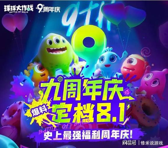 球球大作战怎么改猎魔位置,不用天下游,会封号的。