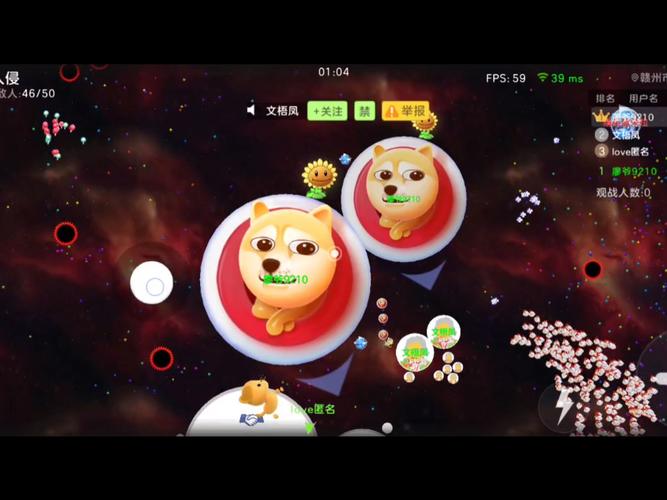 球球大作战猎魔模式如何改位置,不用ROOT也可以