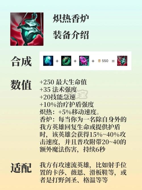 英雄联盟手游卡蜜尔出装符文最佳推荐