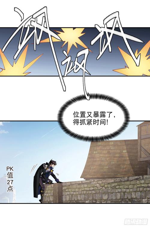 传奇法师对毁灭之刃不思议迷宫求一套法师连技