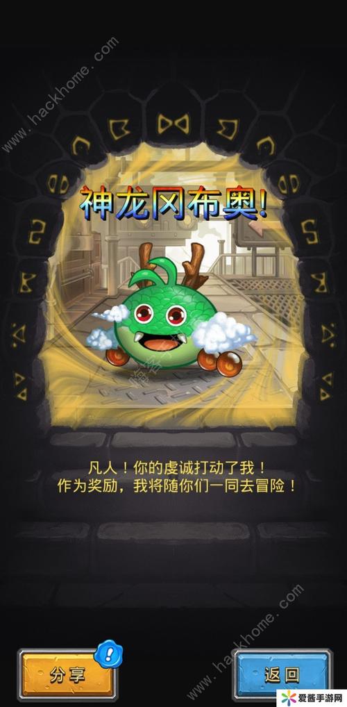不思议迷宫最新密令大全2020_不思议迷宫密令大全
