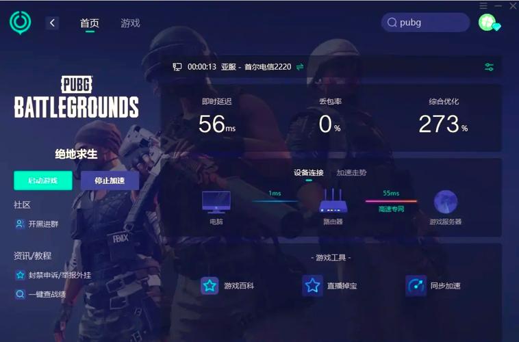 绝地求生大逃杀点没反应等问题要怎么解决
