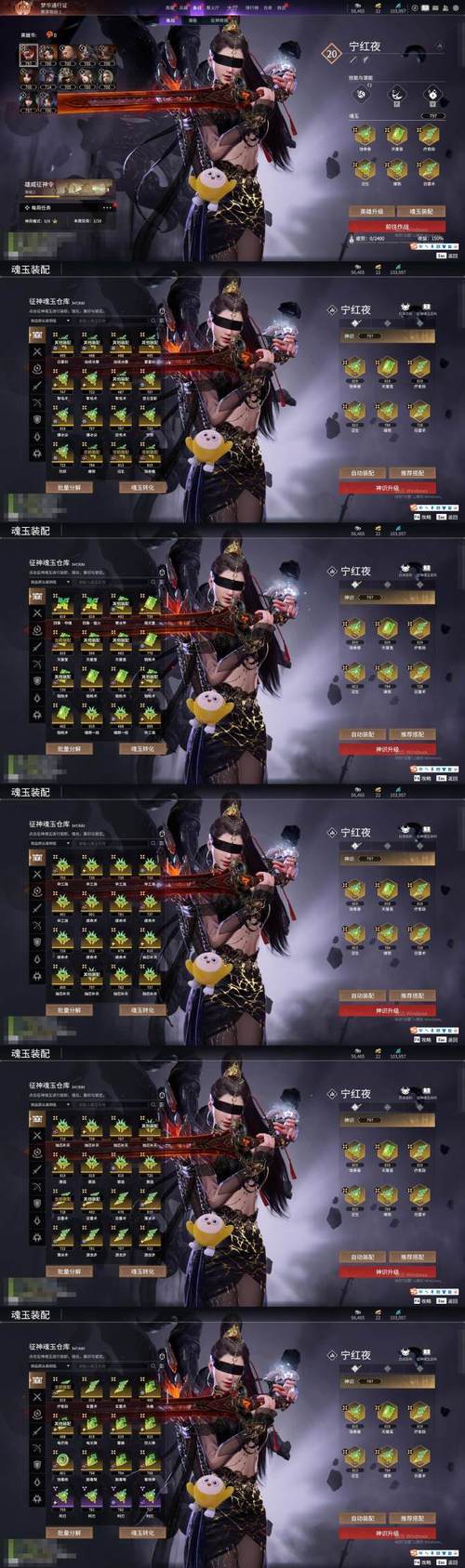 桃园战狼坐骑如何兑换?