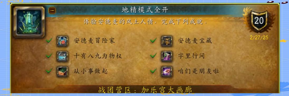 魔兽世界地精什么意思魔兽世界地精商人教程