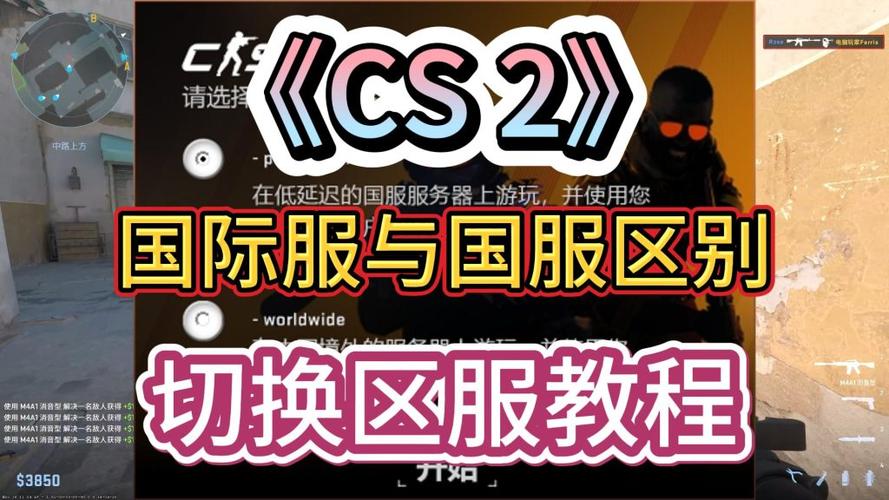 csgo国服如何在steam中设置启动指令登录?