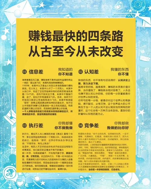 上古世纪怎样赚钱