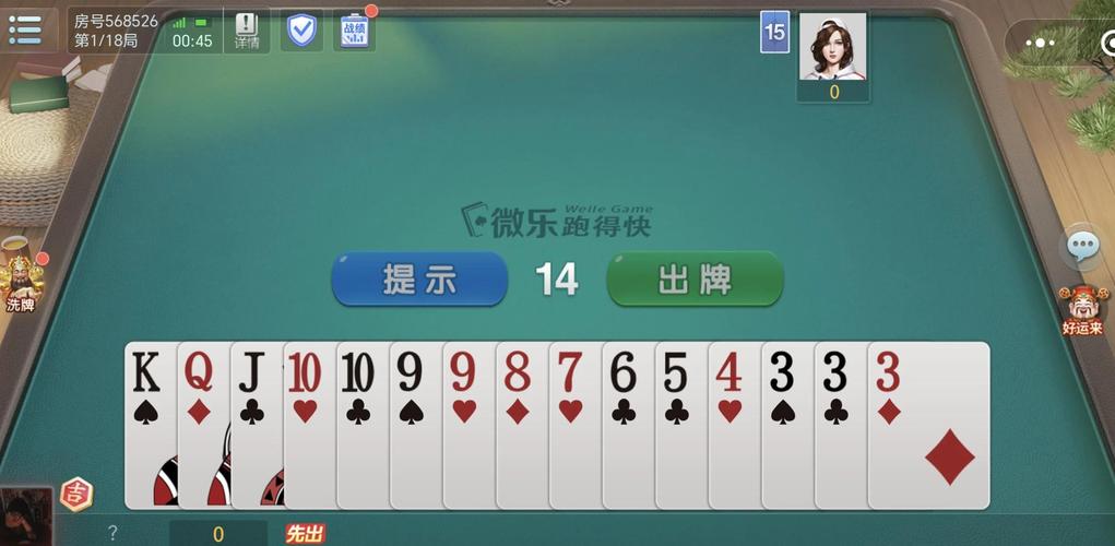 牌乐乐跑得快游戏手机下载不了,怎么办啊?