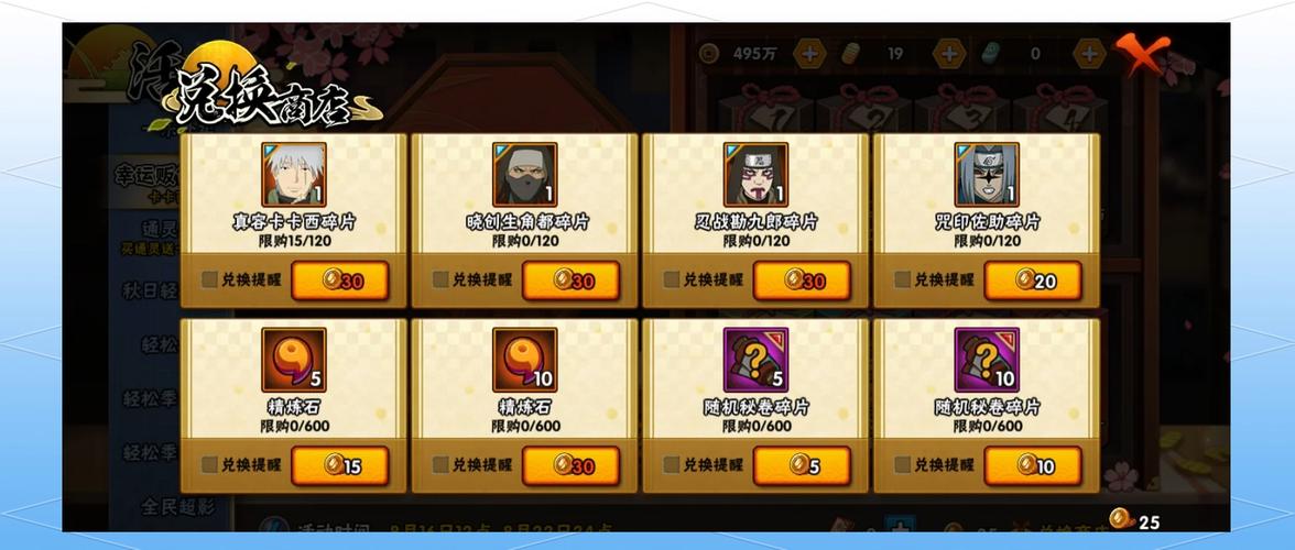 龙宇跑得快金币不够用怎么办