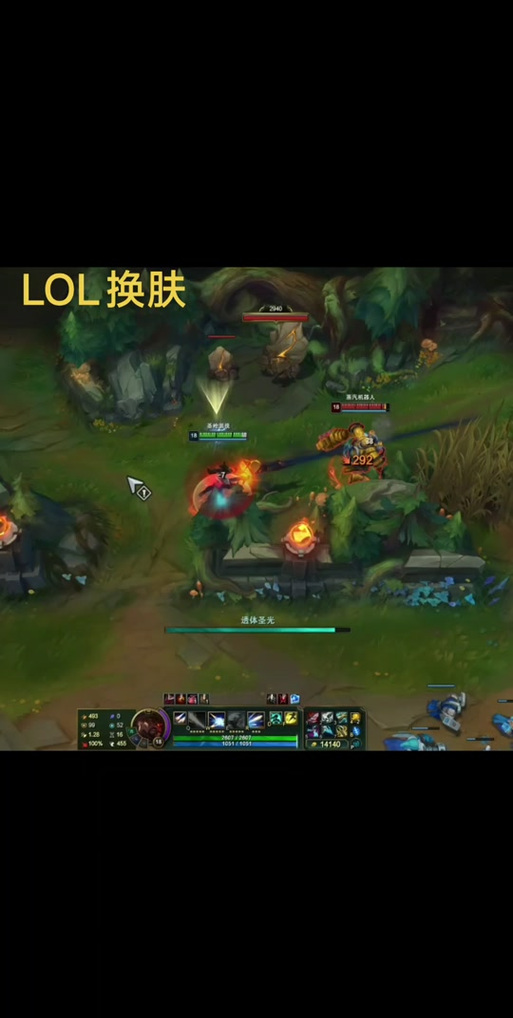 lol自定义皮肤怎么挂载到游戏中?