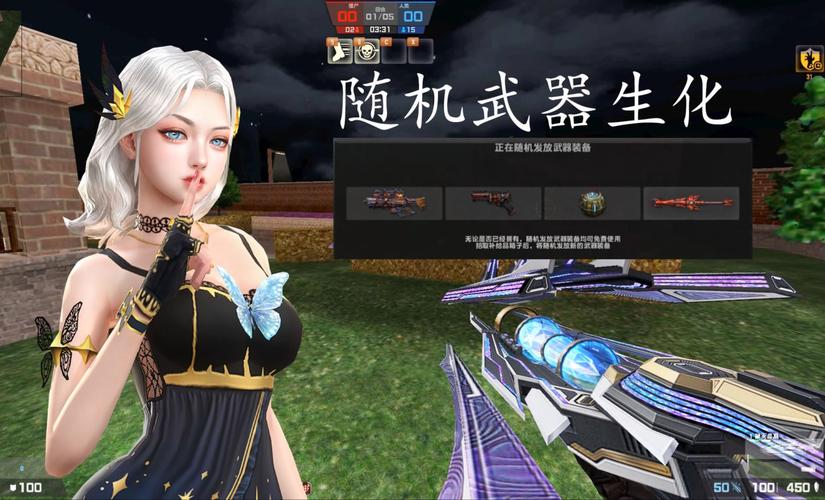 随机生化开启CSOL影卫影杀限时回归