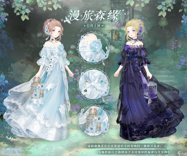 奇迹暖暖少女级第二章游戏攻略