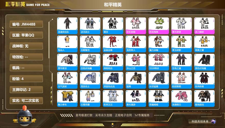 掠食预购奖励服装及散弹枪怎么获得