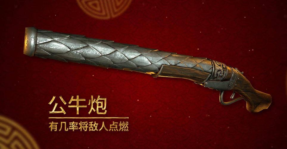 掠食霰弹枪在哪介绍_掠食霰弹枪在哪是什么