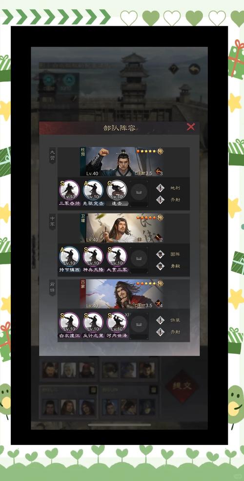 【阵容分享】砍王黑科技的逆袭,华雄乱入有奇效,平民玩家也能玩_率土...