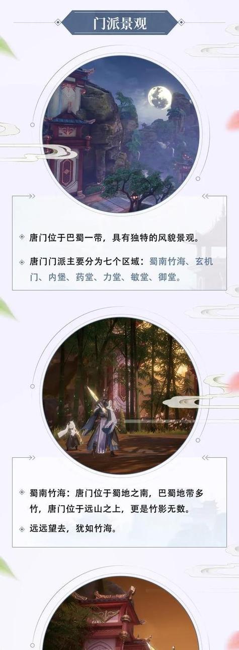 剑网2里的什么门派好耍?