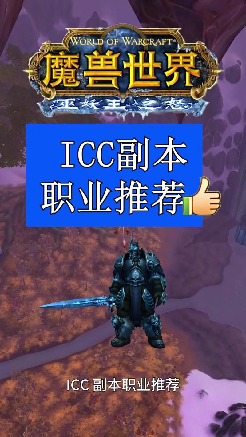 剑网2哪些职业副本厉害
