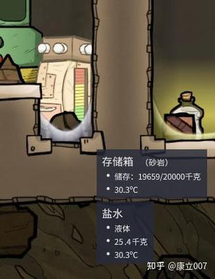 游戏《缺氧》新手生存发展启动手记(二、进阶篇)