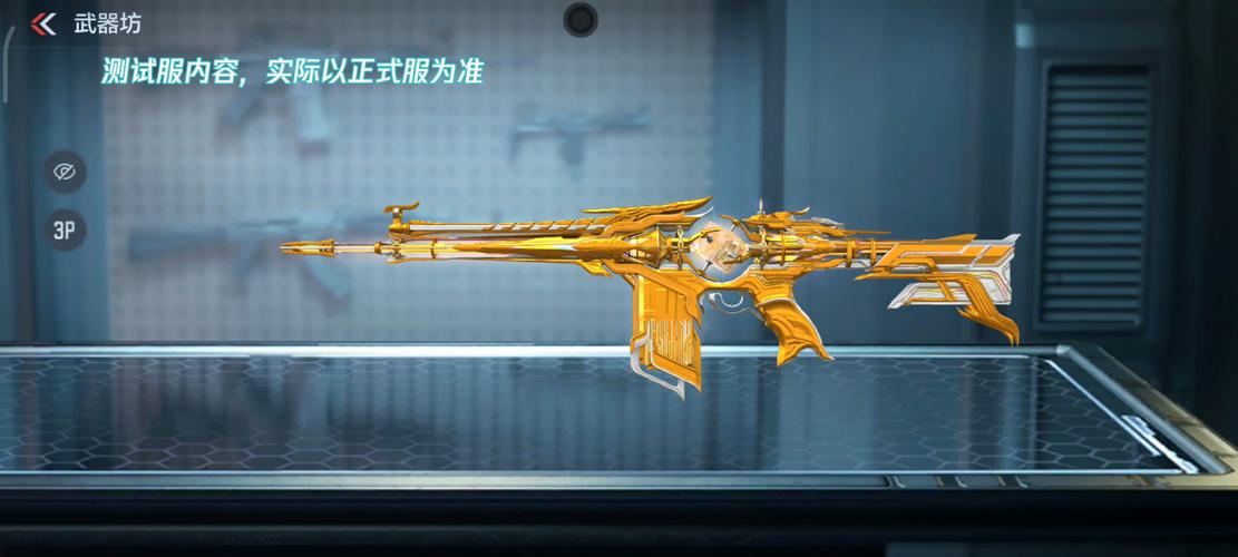 穿越火线的武器装备