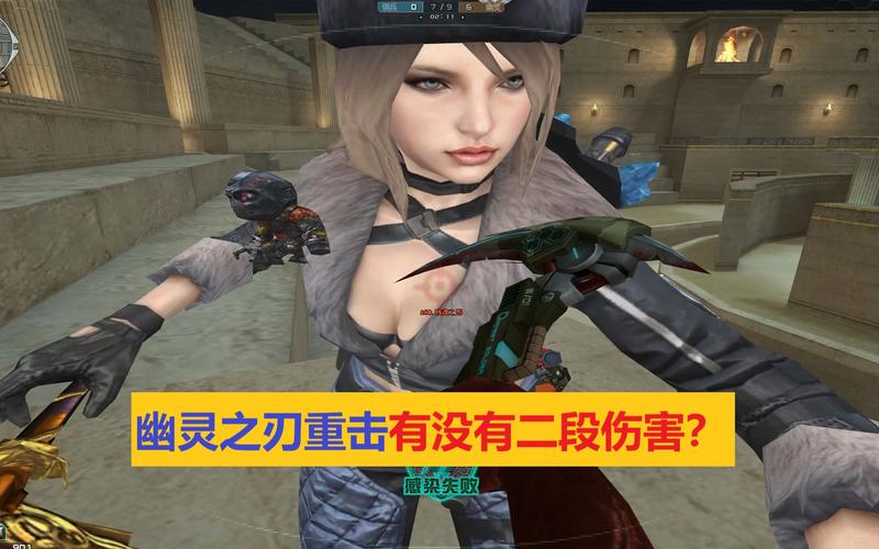 CF11月6日幽灵之刃怎么领取
