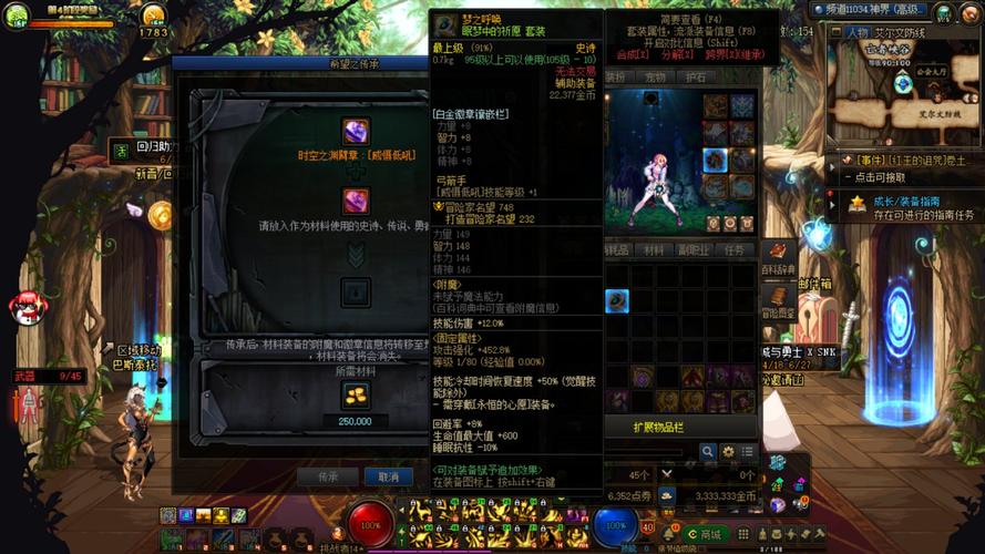 苍穹碎片装备兑换指南:一步步教你如何换取顶级装备