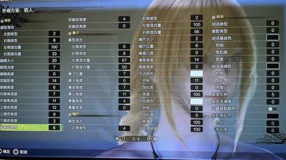 《怪物猎人:荒野》发放免费捏脸券