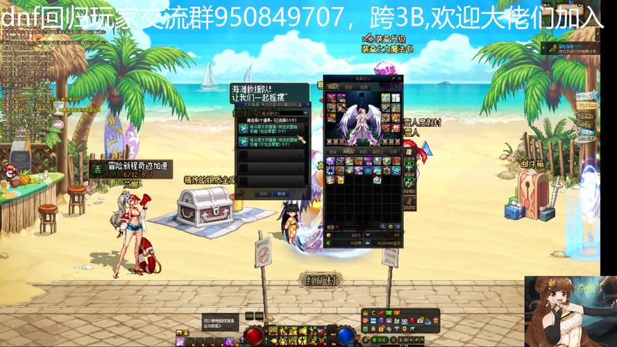 dnf开罐子技巧