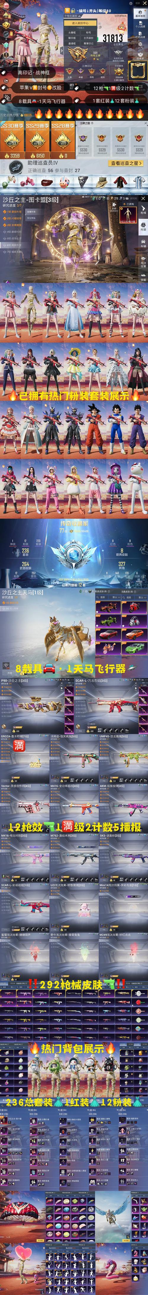 尼尔机械纪元武器黑之血盟怎么获得_黑之血盟获得方法介绍
