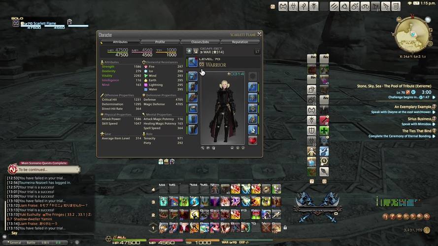 《ff14》木桩位置介绍-最终幻想14游戏攻略推荐