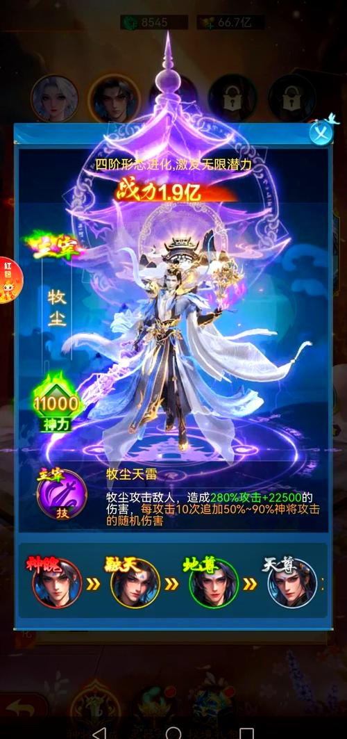 大主宰手游灵值如何获取有什么用